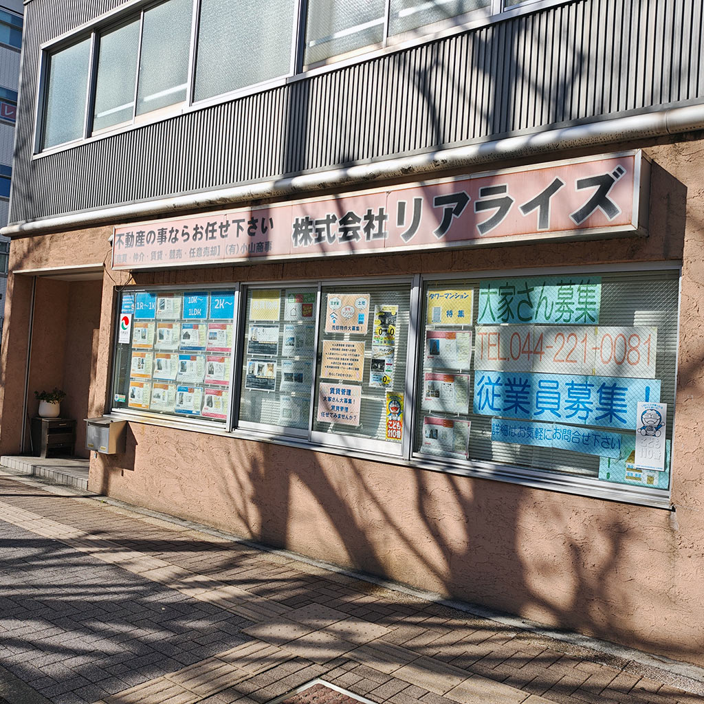 株式会社リアライズ